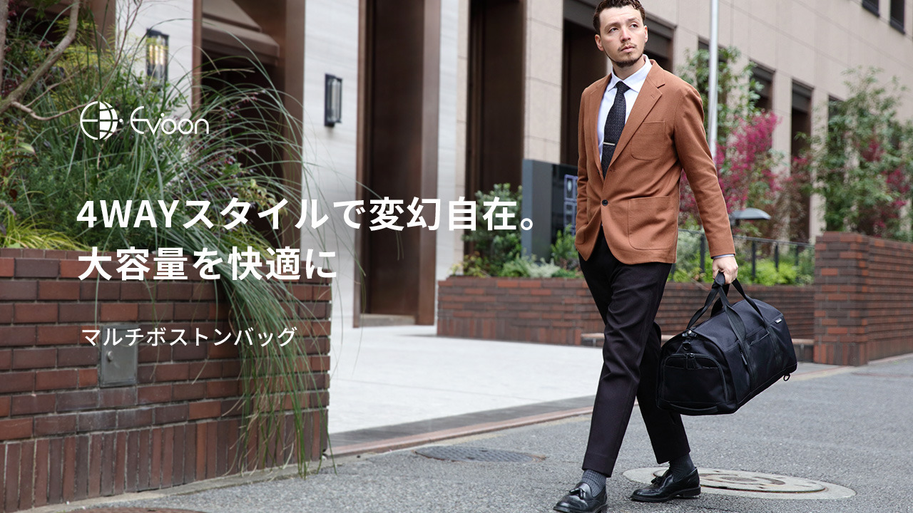 Evoon マルチボストンバッグ 折りたたみ式 撥水加工 4WAY 45L Amazon | [Evoon] マルチボストンバッグ 大容量 旅行 出張 折りたたみ