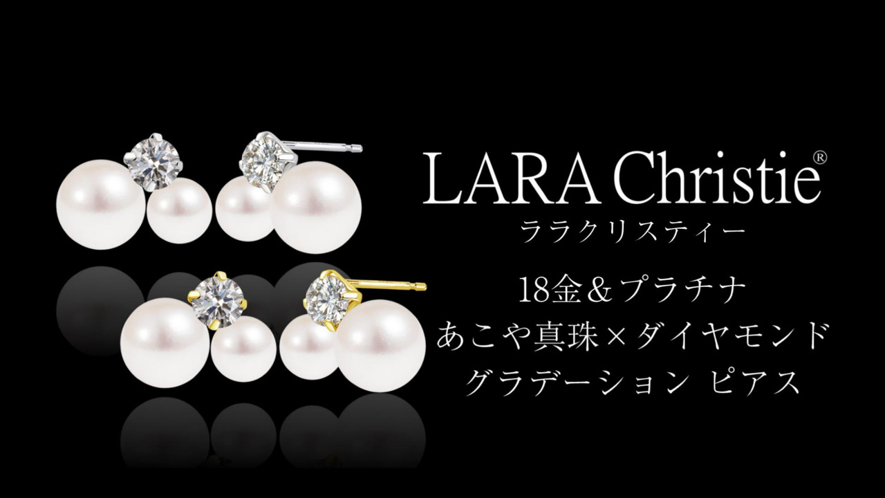 ララクリスティー アコヤ真珠 ダイヤモンド ピアス 3-5.5mm 4珠 楽天市場】ピアス レディース アコヤ真珠 3~5.5mm 計 4珠