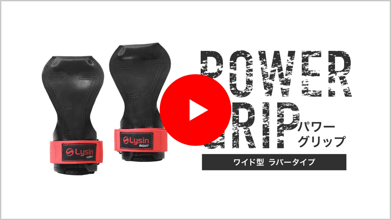 Amazon | AZ-FRONT パワーグリップ用トレーニンググローブ 4本指