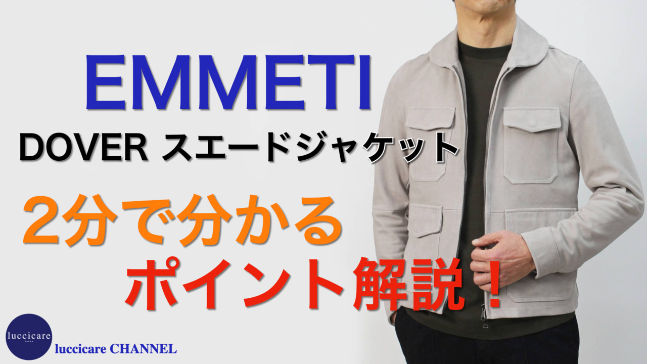 楽天市場】エンメティ / EMMETI / DOVER / ミリタリー ジャケット 
