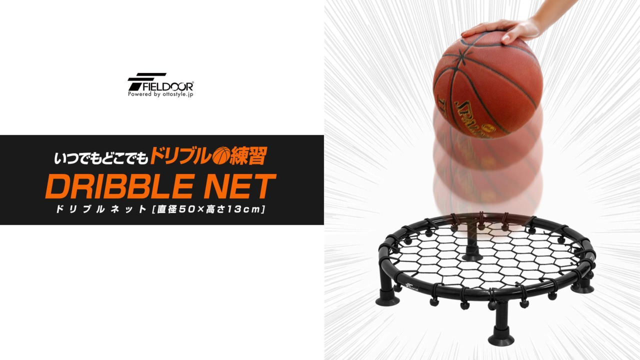 エアドリブル　自宅練習用　2ボールドリブル、レッグスルー　ハンドメイド 516iga3jlKL.jpg_BO30,255,255,