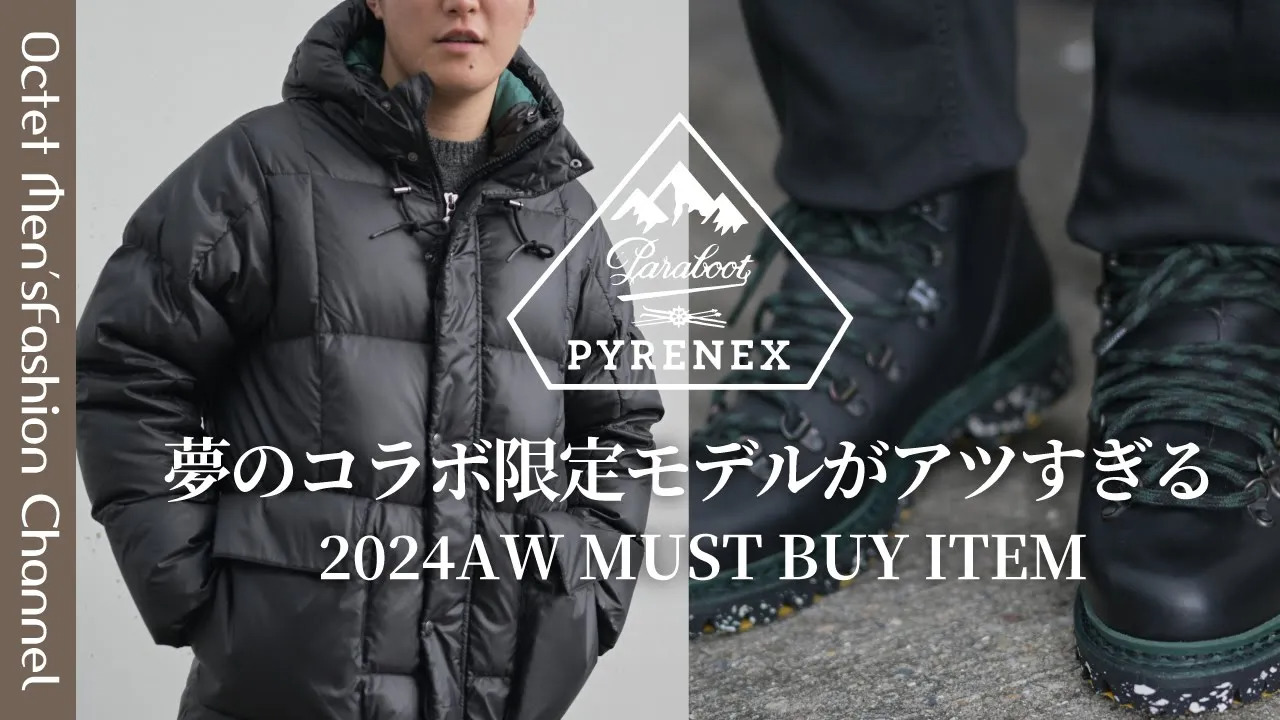 楽天市場】ピレネックス×パラブ—ツ PYRENEX×PARABOOT ダウンジャケット メンズ AUDOUBERT 2 PARABOOT フード一体型  限定コラボモデル 撥水ナイロン ブラック 黒 左袖ロゴパッチ 国内正規品 でらでら公式 ブランド : でらでら メンズセレクトショップ