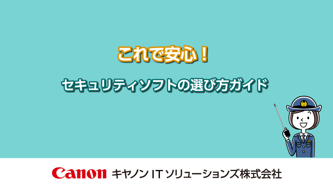 セキュリティソフト ウイルス対策ソフト ESET イーセット 公式ストア ダウンロード版だからすぐ届く 送料無料 高評価セキュリティソフト  がお手頃価格で利用できる1台6カ月版 まずは その動作の軽さを体験してください パソコン スマホ タブレット対応 セキュリティ対策 ...