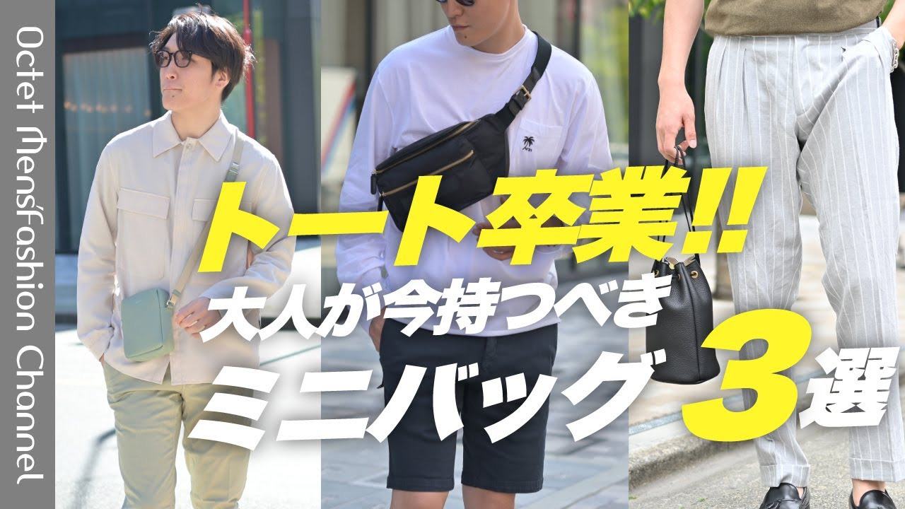 楽天市場】フェリージ felisi ショルダーバッグ メンズ 巾着