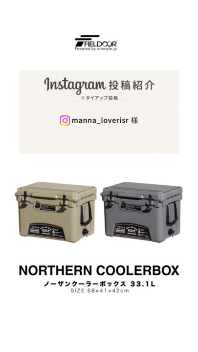 楽天市場】【楽天1位】クーラーボックス 大型 33.1L/35QT ハード