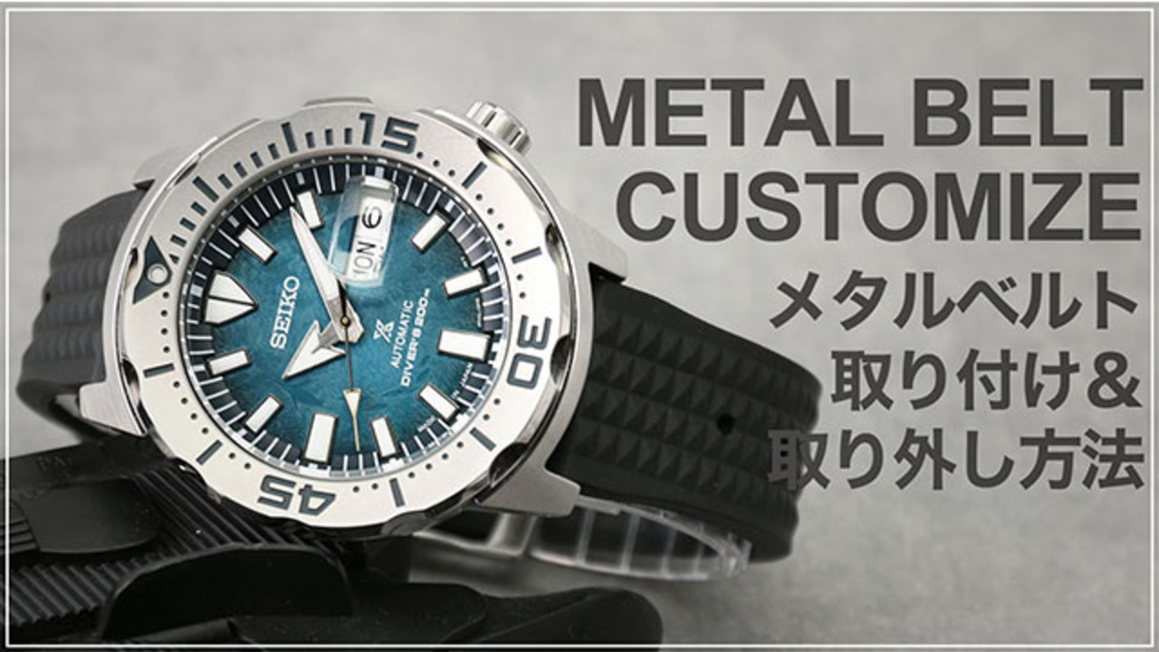 【当店 限定】セイコー 腕時計 SEIKO 時計 モンスター シリーズ MONSTER プロスペックス SBDY105 SBDY115 ダイバーズ  ウォッチ FKM ヴィンテージ ラバー シリコン ベルト バンド 人気 ブランド おすすめ メンズ ダイバーズウォッチ ダイバー スキューバ 200m  ...