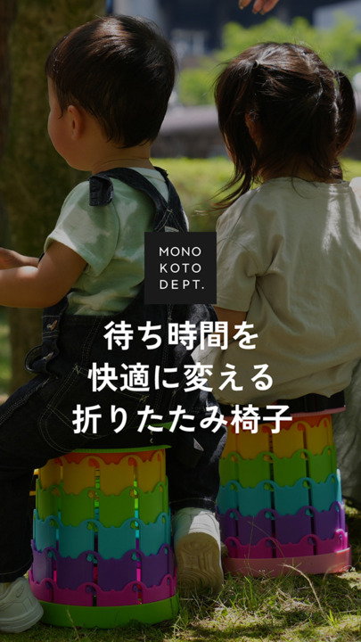 訳あり⭕️折りたたみ椅子 1個 アウトドア コンパクト 踏み台 キャンプ 万博 foldingchair002_0_1.jpg?fitin=