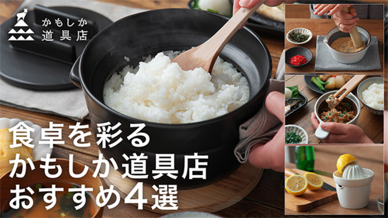 見つけた方はラッキー　焙り出し　鱗文　みつ豆鉢 菓匠 花見］白鷺宝詰合せ12個 - 東武の食品 - 【公式】東武