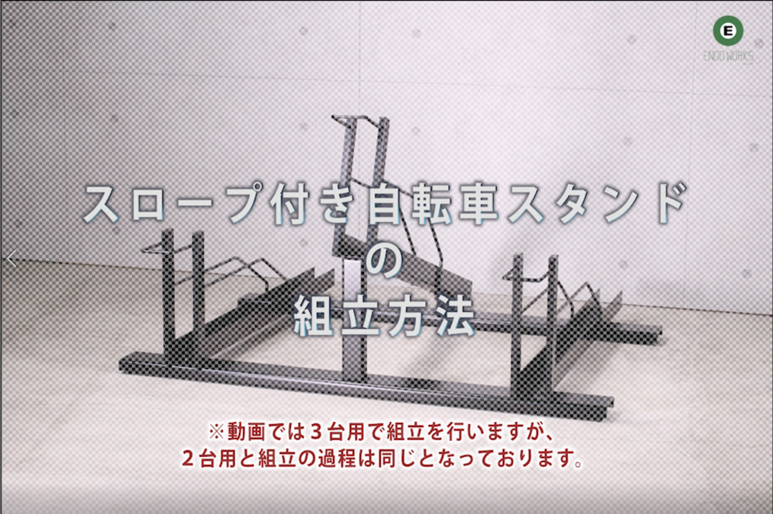 楽天市場】【日本燕三条製】【送料無料】 自転車スタンド 自転車ラック