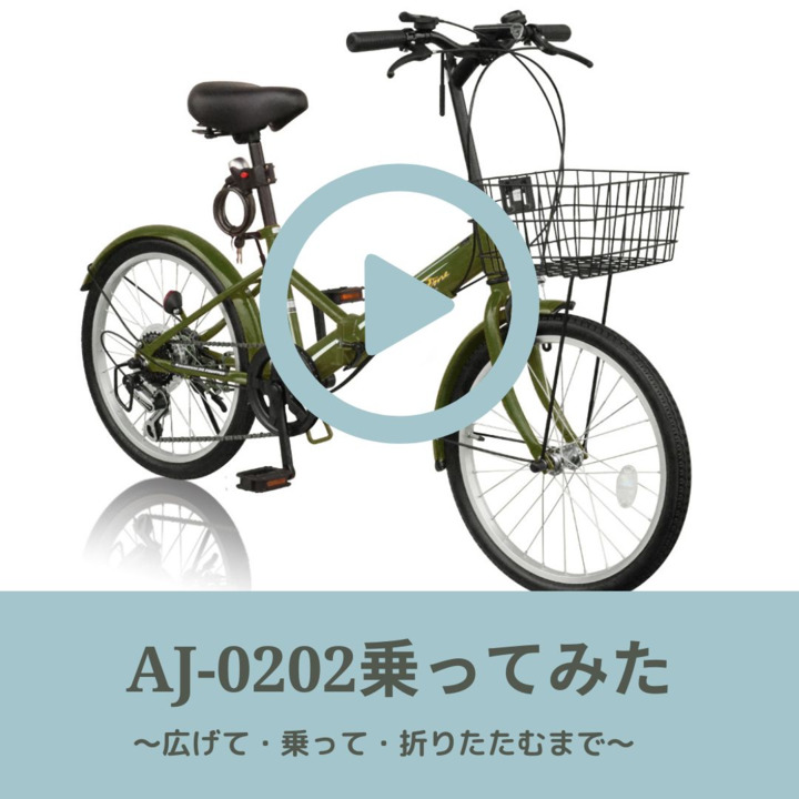 楽天市場】＼2024年ニューモデル／ 折りたたみ自転車 20インチ 全15色