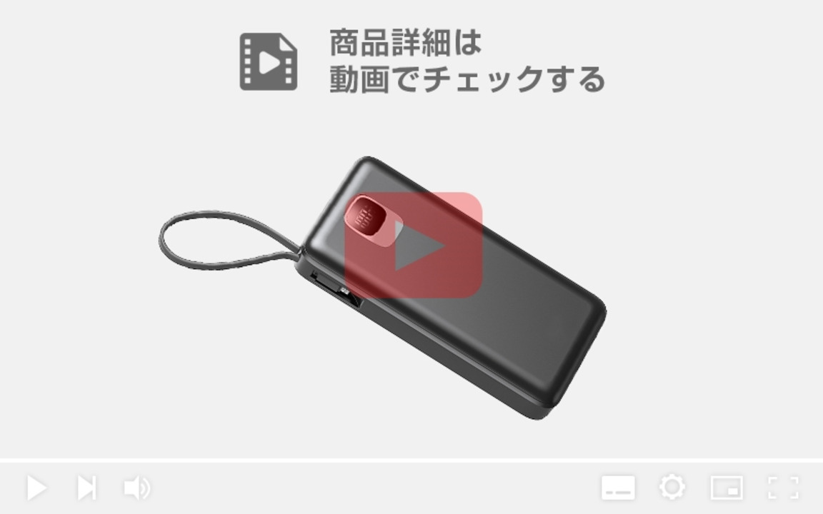 モバイルバッテリー 30000mah 大容量 楽天市場】モバイルバッテリー 大容量 30000mAh 防災電源 4本
