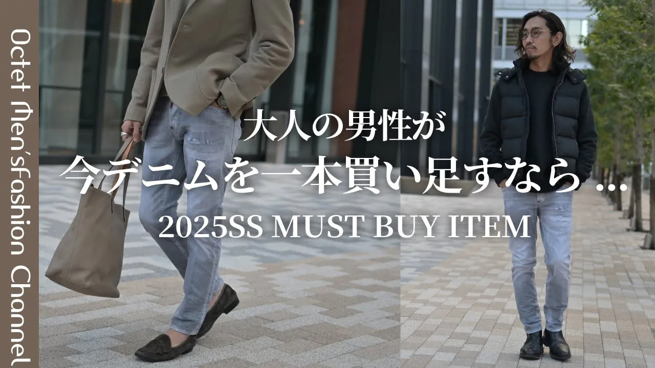 DSQUARED2 (ディースクエアード) ストレッチコットン リブ