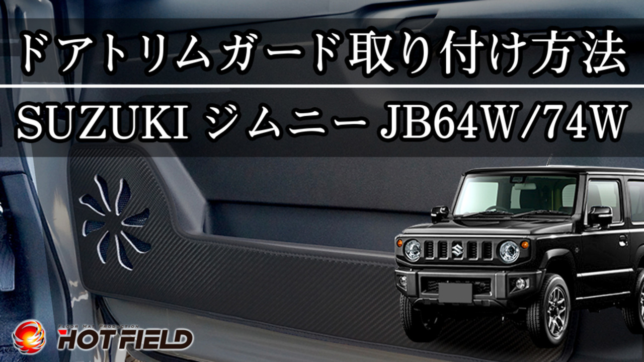 楽天市場】【11/14(金)20:00〜 P5倍】スズキ 新型 ジムニー ジムニー
