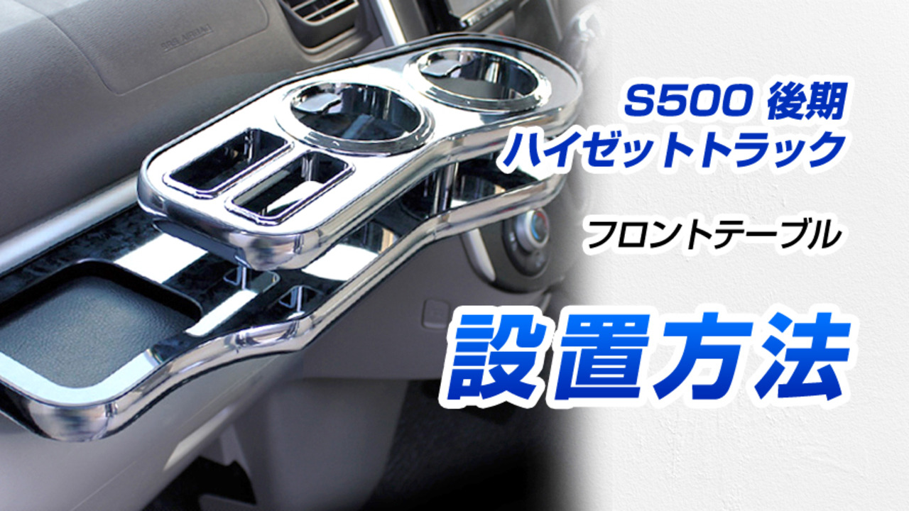ハイゼット 3BD-S500P フロント メンバー 51201-B5090 WirusWinダイハツ ハイゼット トラック（3BD-S500P・3BD-S510P｜2WD