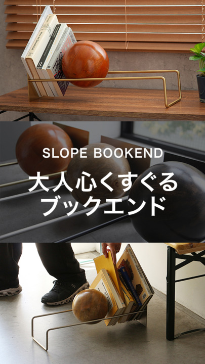 楽天市場】ブックエンド おしゃれ 【特典付き】 本立て ブックスタンド