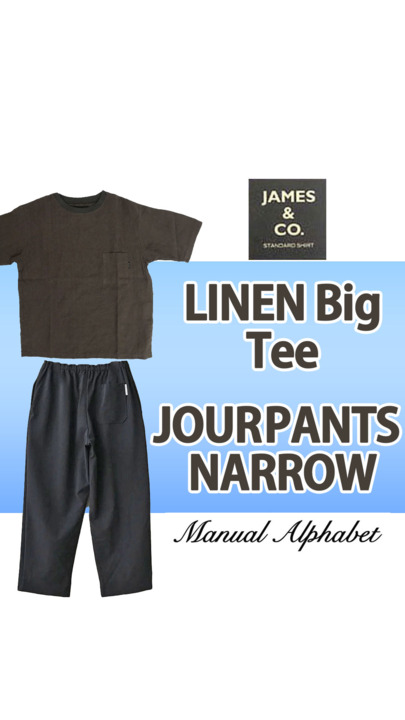 MANUAL ALPHABET マニュアルアルファベット MA-P238 JOURPANTS NARROW