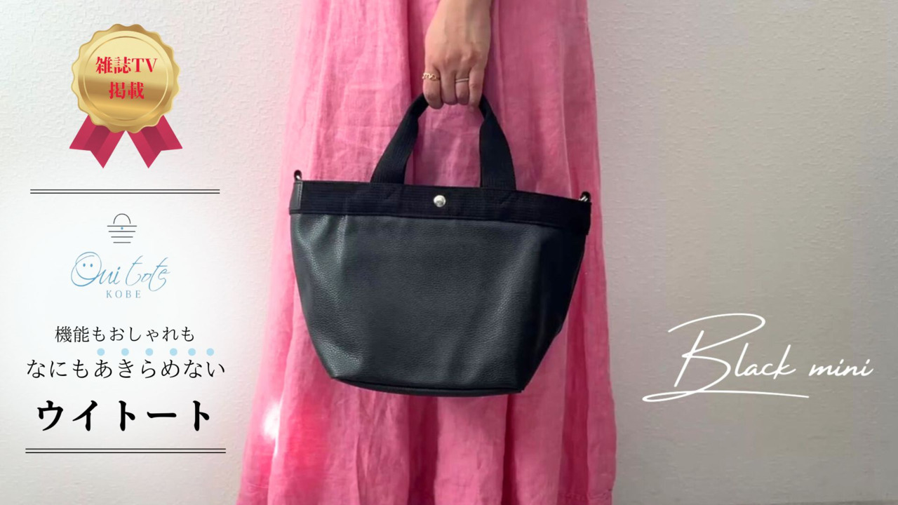 楽天市場】今夜20時スタート☆ポイント2倍【TV紹介 雑誌STORY