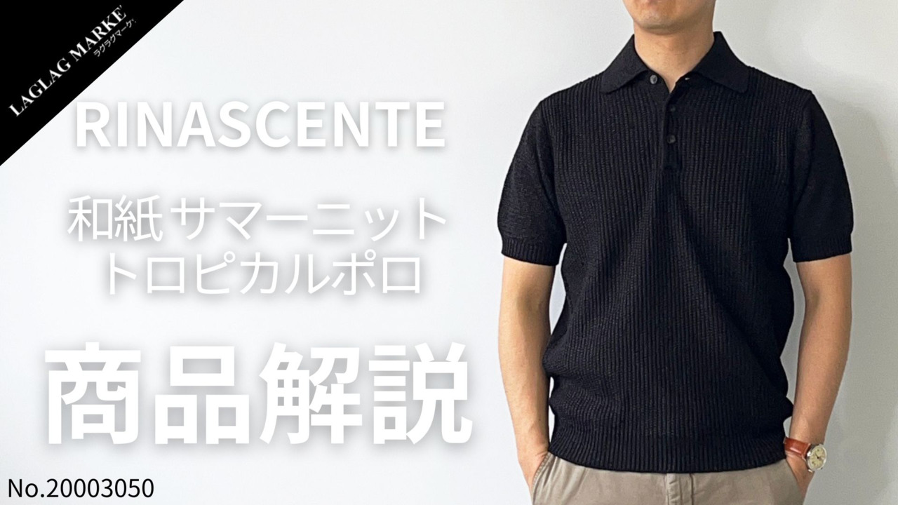 Rinascente ポロシャツ Black 48 PALIERI Rinascente ポロシャツ Black 48 PALIERI - メルカリ
