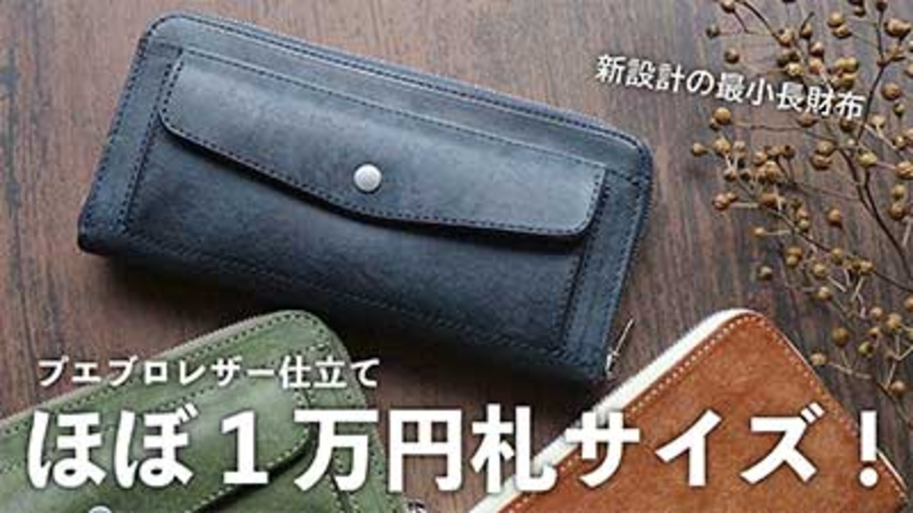 CRAMP 財布 ブラウン cramp 財布 Cramp クランプ / UKブライドルレザーフロント金具