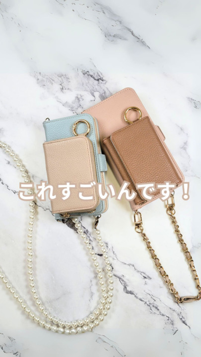アルタートケース® 〈フラットタイプ〉 – セキセイ株式会社