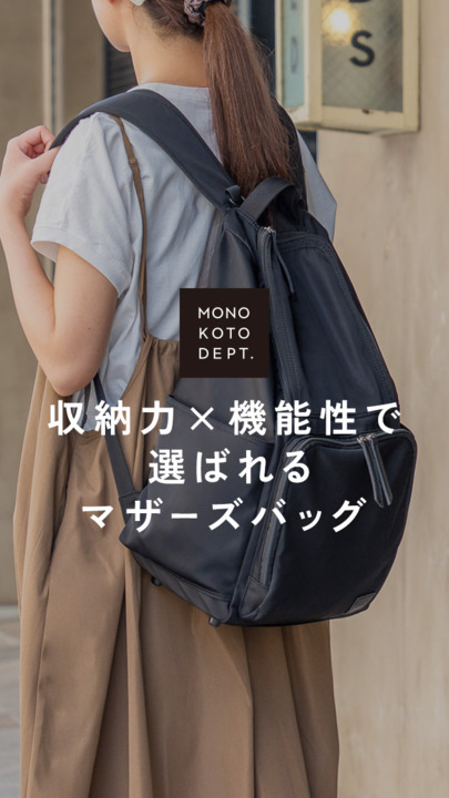 null.マザーズバッグ 楽天市場】＼クーポンで6,280円／ マザーズバッグ マザーズ