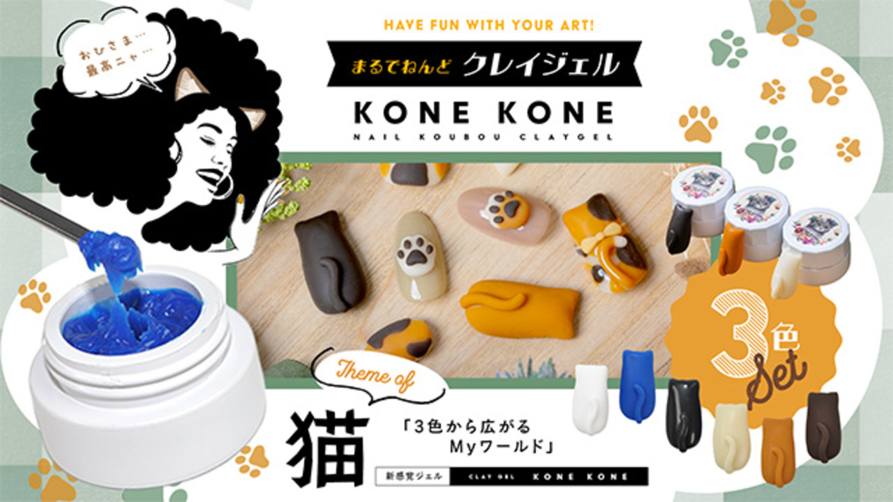 ネイル用品　まとめ売り 楽天市場】【nozi_nail_×ネイル工房】 アンバサダーコラボ企画 3