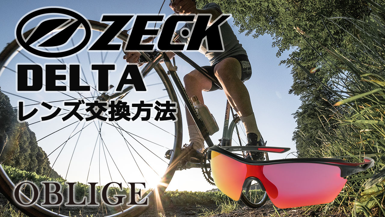 楽天市場】ZECK スポーツ サングラス ゼック DELTA：デルタ