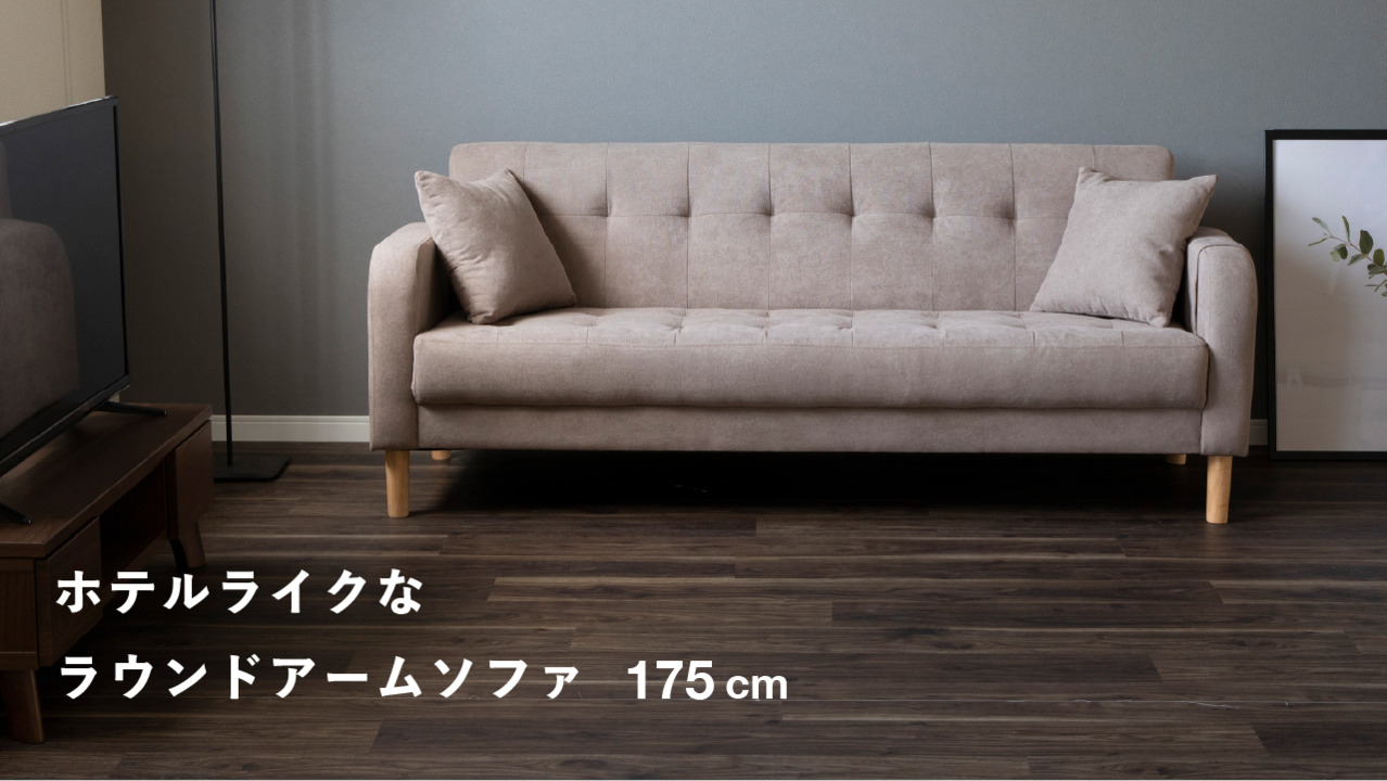 楽天市場】【P11倍! 4/30限定】 ソファ 2人掛け 140cm ソファー 楽天市場】【P11倍! 4/30限定】 ソファ 2人掛け 140cm ソファー