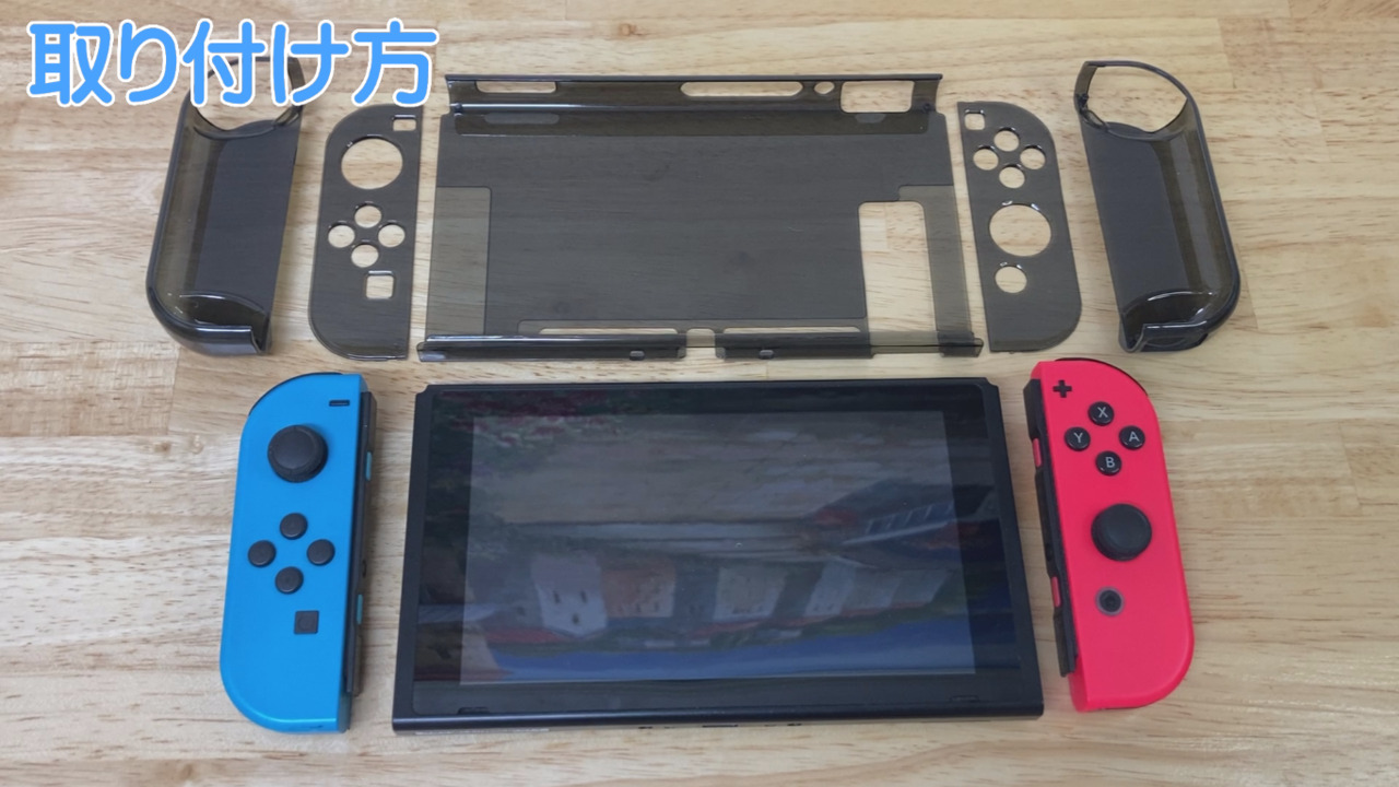 楽天市場】Nintendo Switch 本体ケース クリア ハードケース 分体式 