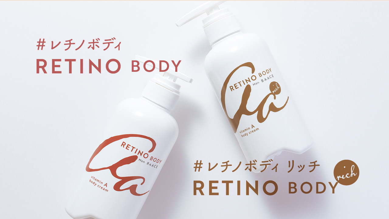 信頼への信頼 ichi3様専用 ナノボディクリーム こげ 4本セット ボディクリーム