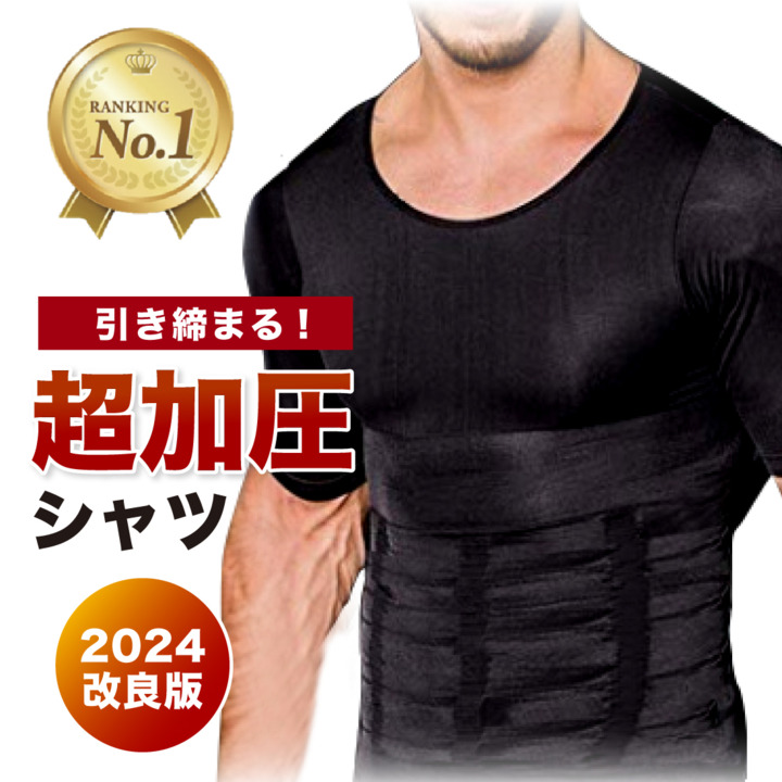 加圧トレーニングシャツ f01012_zt.jpg