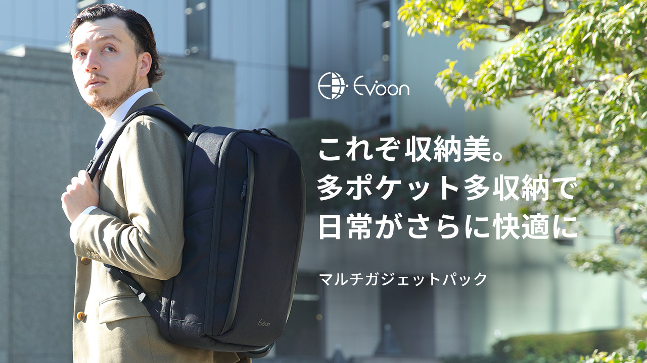 【新品】[Evoon] マルチガジェットパック ビジネスリュック メンズ23L Amazon.co.jp: [Evoon] マルチガジェットパック ビジネス