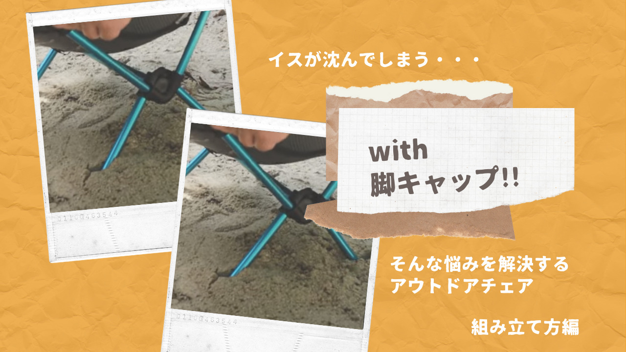 楽天市場】5%OFFクーポン有！アウトドアチェア コンパクト