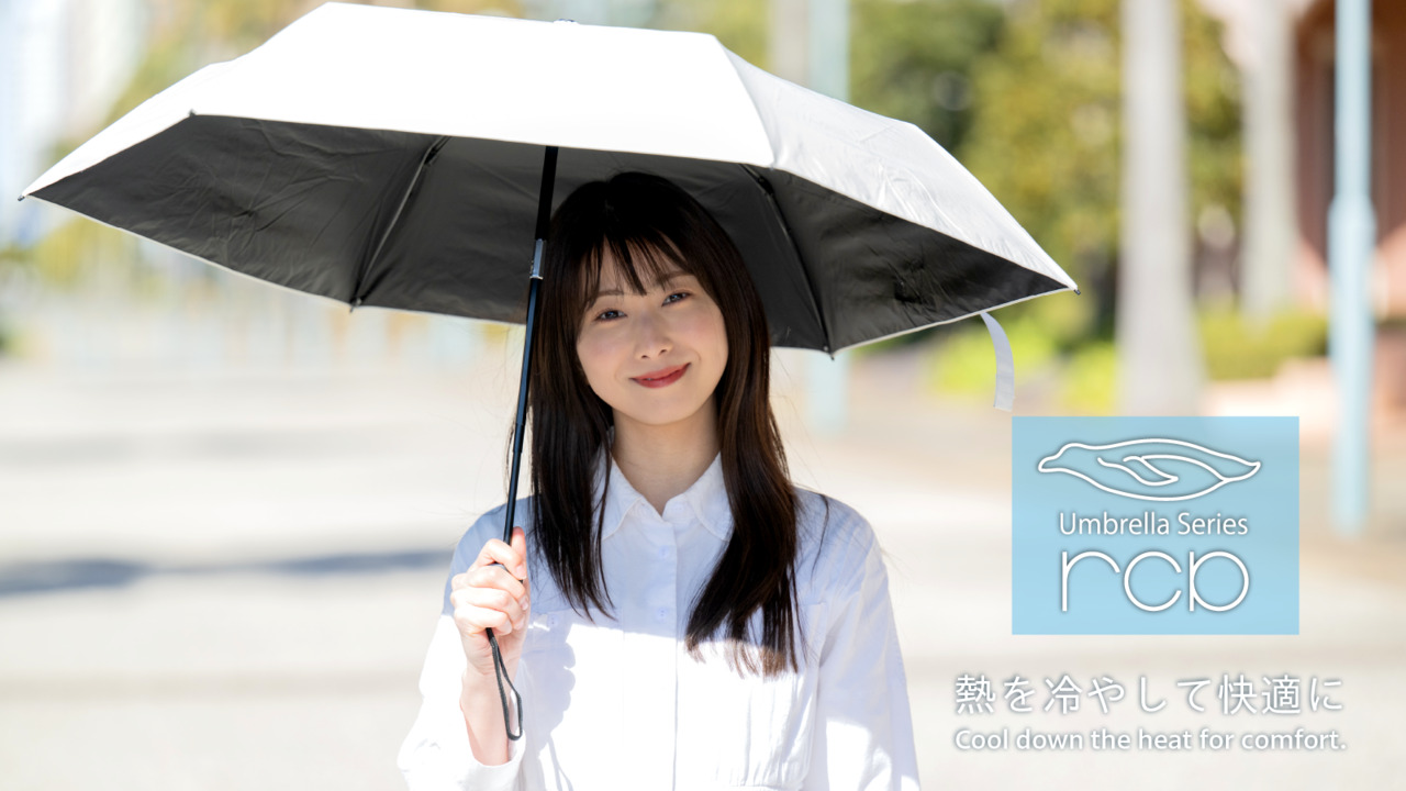 送料無料 店舗 楽天市場 | 『rcp 遮熱日傘 ラディクール - STORE セイワ その他