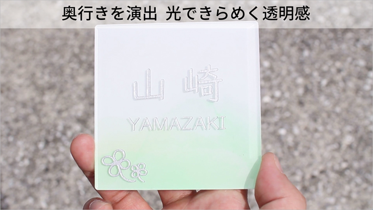 楽天市場】【~12:00までの注文で当日発送】 【彫刻文字】水彩風 楽天市場】【~12:00までの注文で当日発送】 【彫刻文字】水彩風