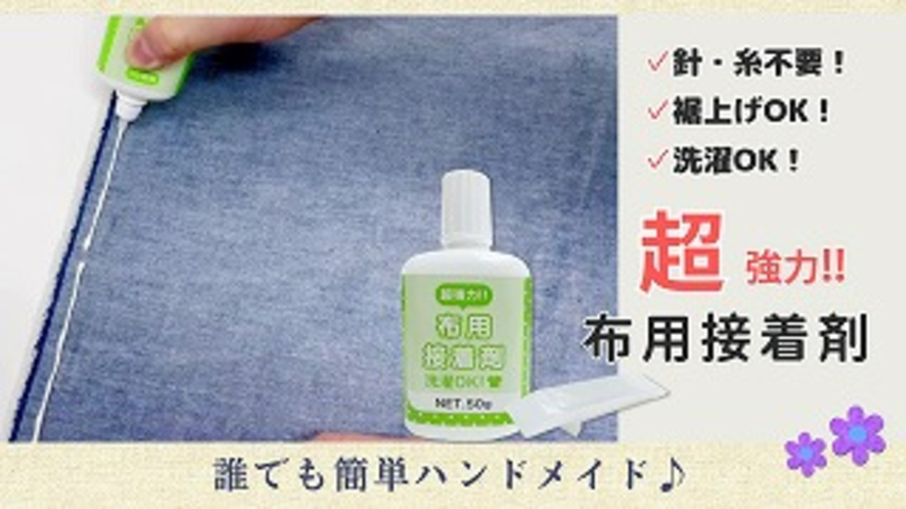 Amazon.co.jp: 接着と接着剤選択のポイント 改訂版 (JIS使い方