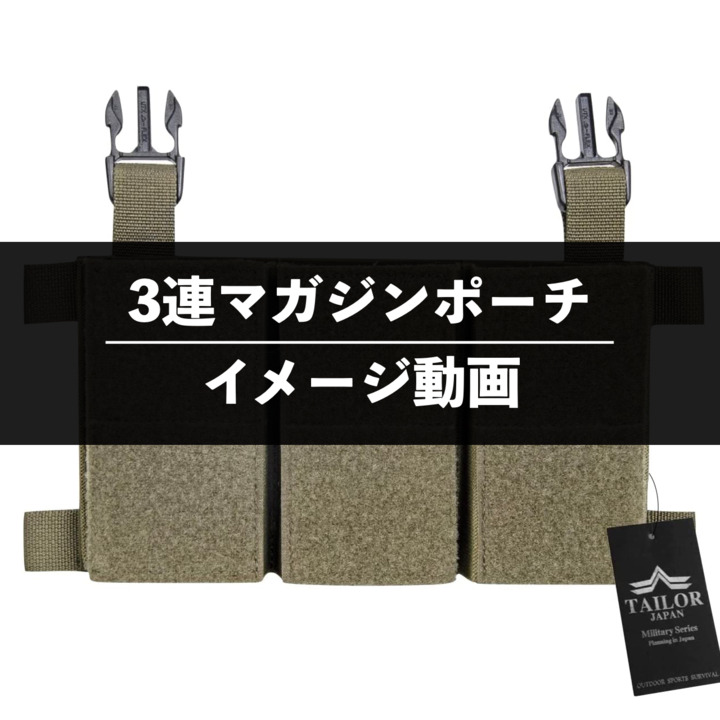 楽天市場】【 SALE 】30％OFF！在庫限り！TAILOR JAPAN 3連