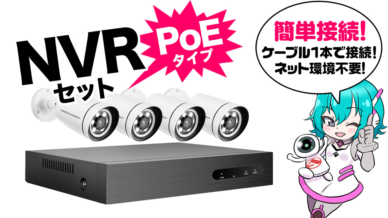 【Cランク】POE接続10インチ3TB一体型500万画素PTZカメラ4台セット Amazon.co.jp: 【500万画素・POE有線接続】Sovmiku防犯カメラ