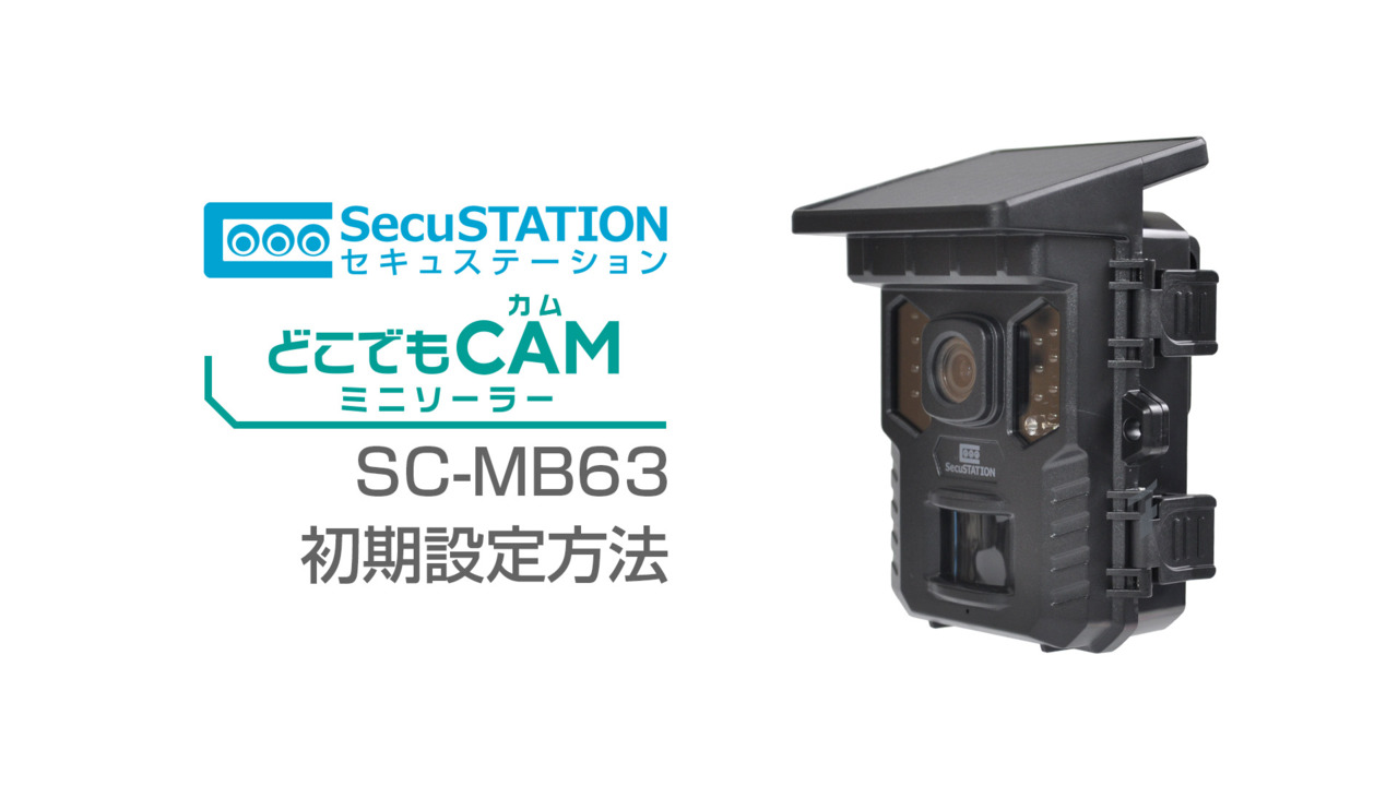 楽天市場】【簡単設置☆日本メーカー製☆どこでもCAM】 防犯