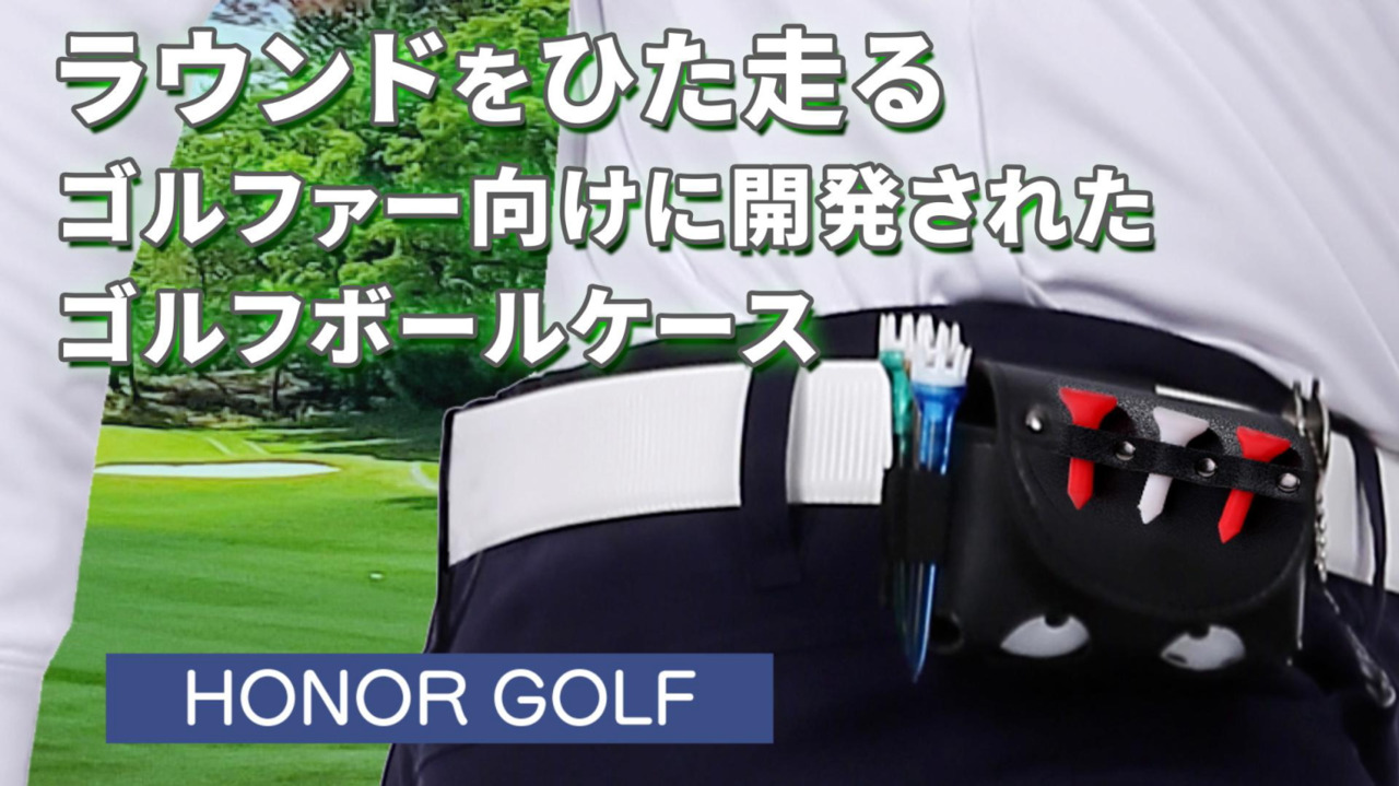 楽天市場】【プロが推薦】HONORGOLF 公式 おしゃれ ゴルフ ブランド