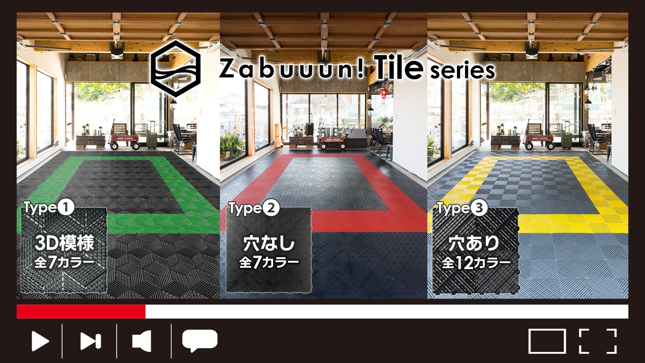 専用です。新品　yukiemon タイル4枚セット ② 爆買 モザイクタイル diyタイルシート キッチンタイル（古窯変