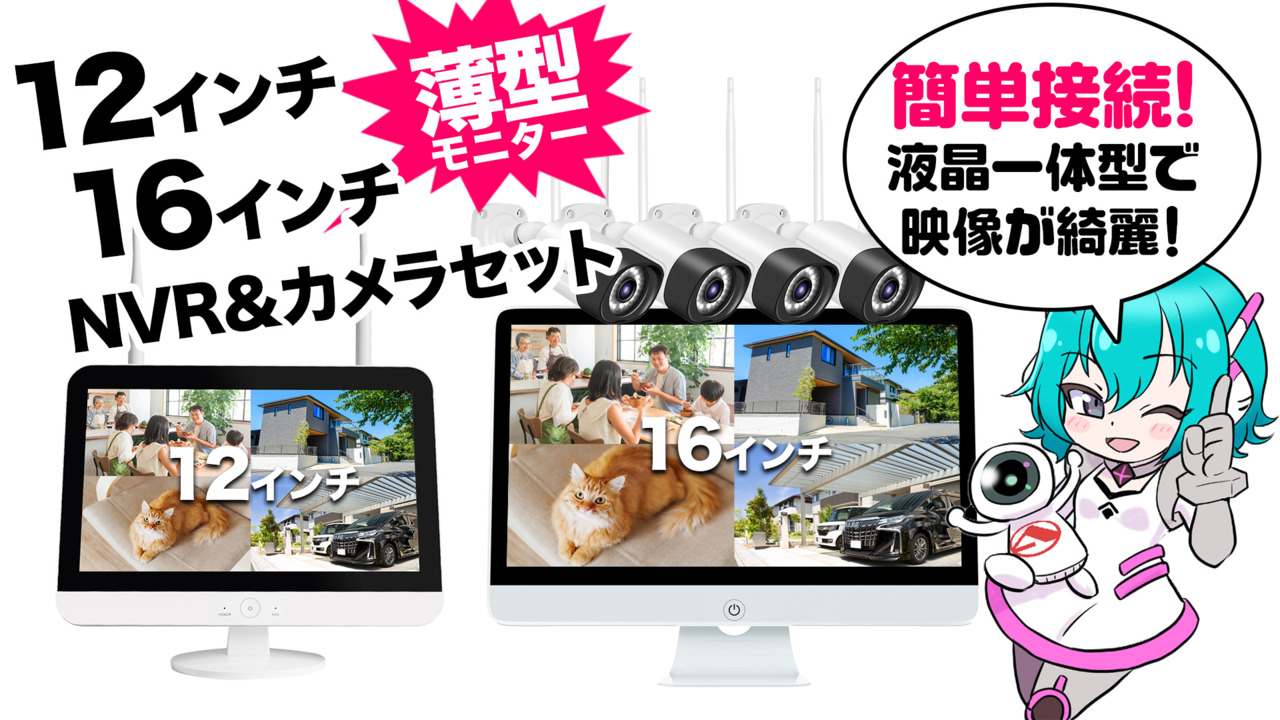 楽天市場】防犯カメラ 屋外 家庭用 工事不要 wifi PTZ 自動追尾