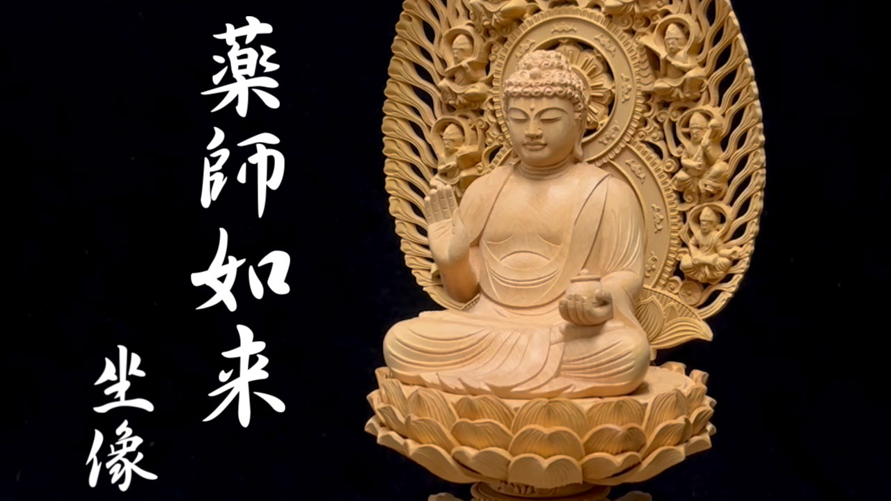 仏光が如来仏頭 工芸品 美術品 置物