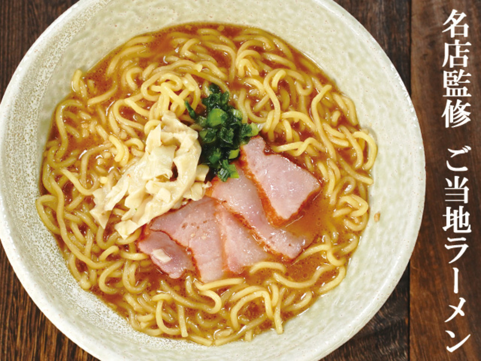 楽天市場】ご当地ラーメン 激戦区関東の厳選 5店舗10食セット お試しセット 生麺 銘店 お中元 父の日 : 自然派ストアSakura