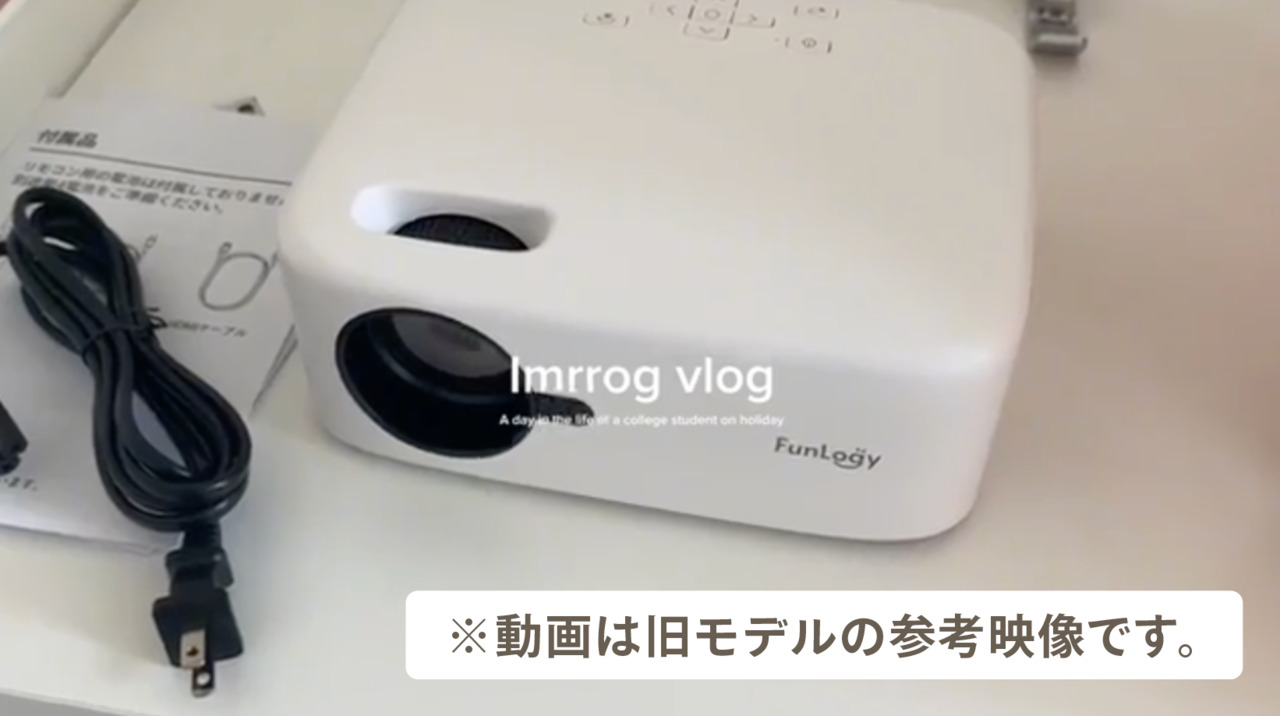 楽天市場】【FunLogy公式】【送料無料】プロジェクター FunLogy HOME2 小型 家庭用 スマホ dvd モバイルプロジェクター  200ANSIルーメン ホームシアター テレビ TV dvd 有線接続 iPhone 接続 高画質 アイフォン PC ゲーム パソコン USB SD  iPad 映画 【中古】【非常に良い ...