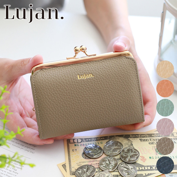 楽天市場】【かわいいＷプレゼント付】 Lujan. ルワン 財布がま口財布