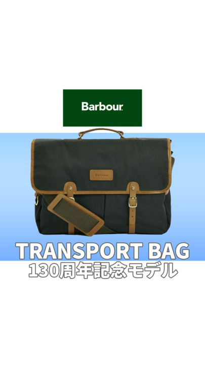 Barbour - バブアー ショルダーバッグ フィッシングバッグ ロゴ