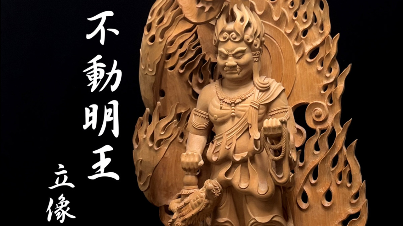 不動明王、炎、最高傑作品、木彫、前立のみ武具甲冑兜戦国時代侍サムライ 不動明王、炎、最高傑作品、木彫、前立のみ武具甲冑兜戦国時代侍