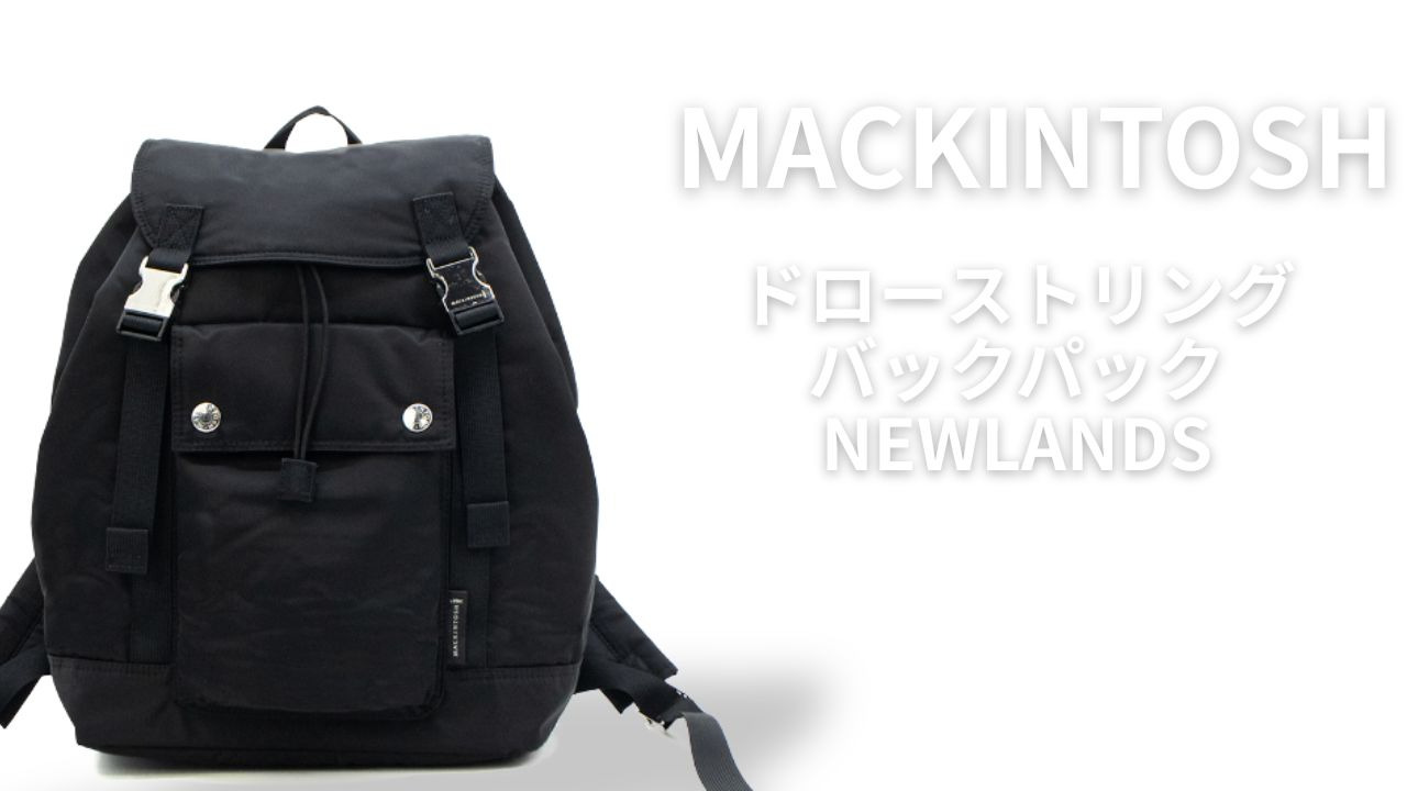 マッキントッシュ バックパック ナイロン ドローストリング