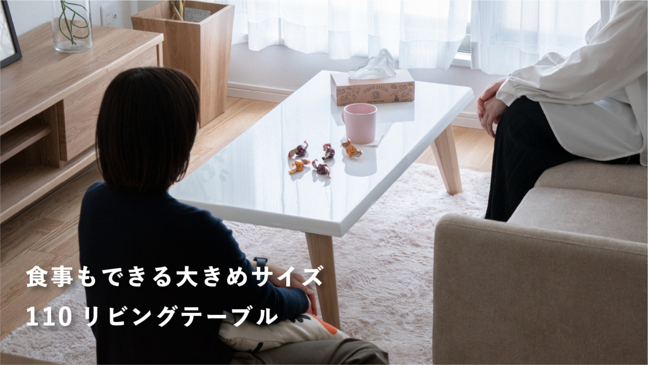 楽天市場】【P10倍! 5/2 20:00~5/7 9:59】 ローテーブル 白 黒 楽天市場】【P10倍! 5/2 20:00~5/7 9:59】 ローテーブル 白 黒